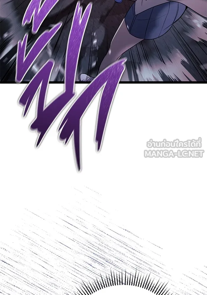 ราชินีนักบู๊ ตอนที่ 16 รูปที่ 192