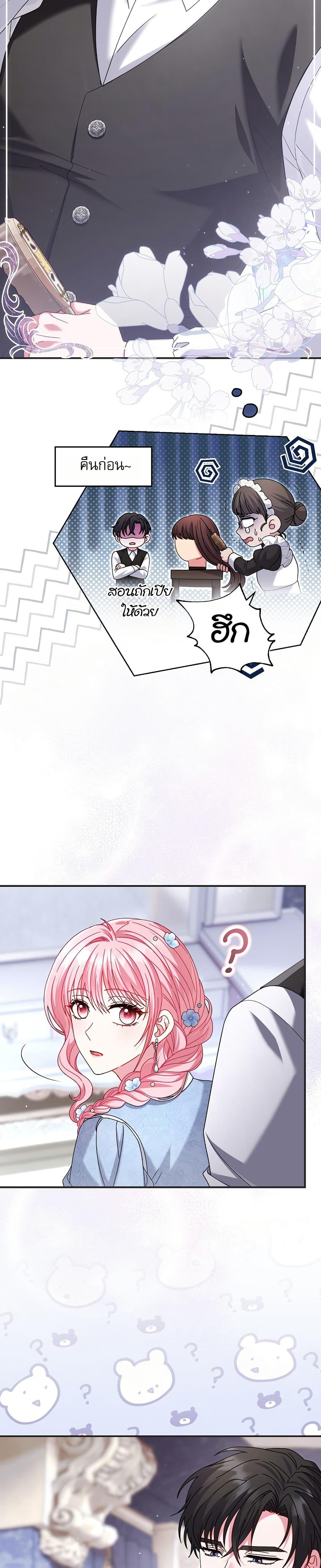 Manga-lc-com อ่านมังงะ อ่านการ์ตูน ออนไลน์ ฟรี Rather Than The Son, I’ll Take The Father ตอนที่ 1 2 3 4 5 6 7 8 9 10 11 12 13 14 ฟรี ไม่มีโฆษณา Manga-lc - อ่าน มังงะ อ่าน การ์ตูน ออนไลน์ อ่านมังงะ ฟรี