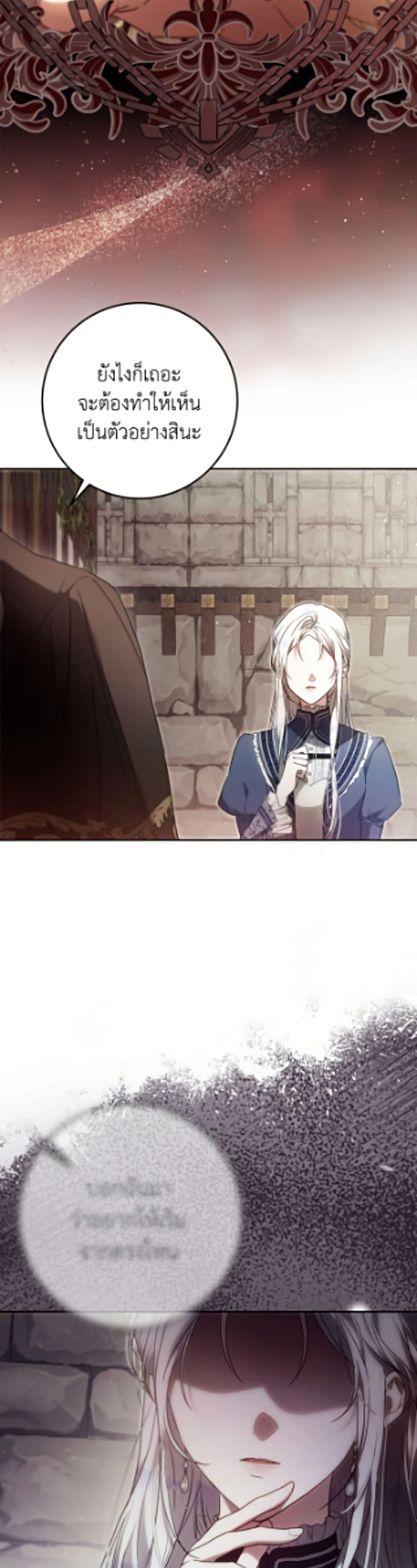 Manga-lc-com อ่านมังงะ อ่านการ์ตูน ออนไลน์ ฟรี I Became the Wife of the Male Lead ตอนที่ 1 2 3 4 5 6 7 8 9 10 11 12 13 14 ฟรี ไม่มีโฆษณา Manga-lc - อ่าน มังงะ อ่าน การ์ตูน ออนไลน์ อ่านมังงะ ฟรี