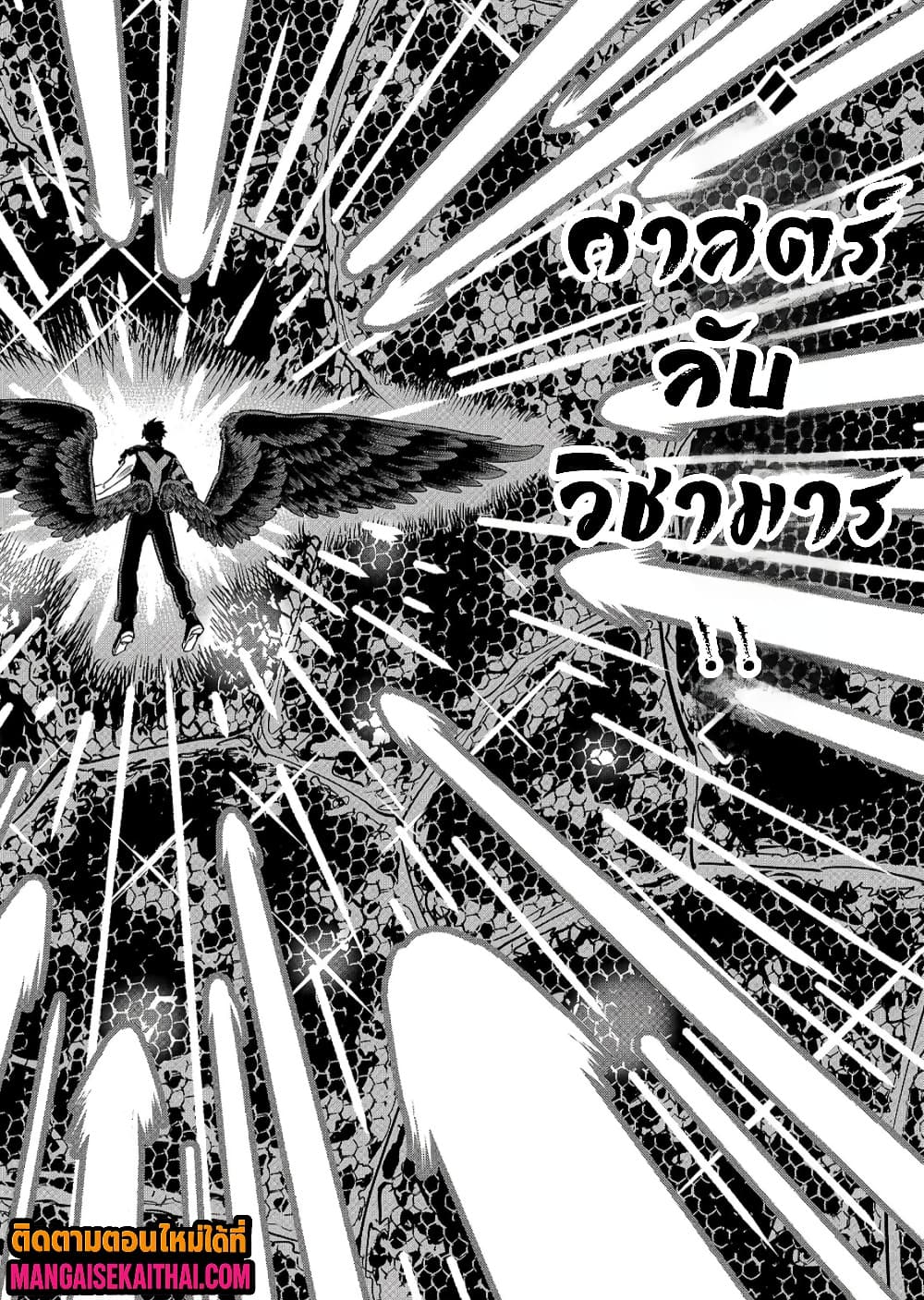 Manga-lc-com อ่านมังงะ อ่านการ์ตูน ออนไลน์ ฟรี Tensei Akuma no Saikyou Yuusha Ikusei Keikaku ตอนที่ 1 2 3 4 5 6 7 8 9 10 11 12 13 14 ฟรี ไม่มีโฆษณา Manga-lc - อ่าน มังงะ อ่าน การ์ตูน ออนไลน์ อ่านมังงะ ฟรี