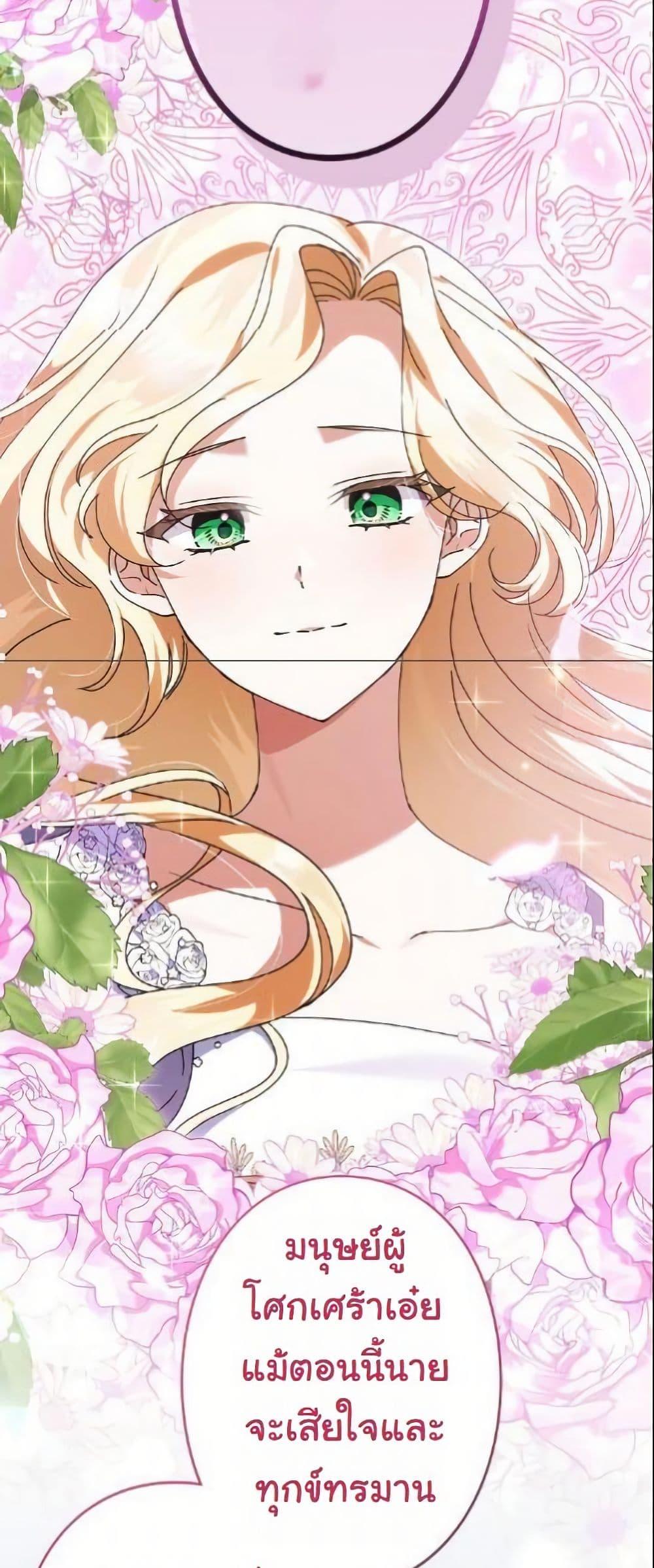 Manga-lc-com อ่านมังงะ อ่านการ์ตูน ออนไลน์ ฟรี I Became a Human’s Daughter ตอนที่ 1 2 3 4 5 6 7 8 9 10 11 12 13 14 ฟรี ไม่มีโฆษณา Manga-lc - อ่าน มังงะ อ่าน การ์ตูน ออนไลน์ อ่านมังงะ ฟรี