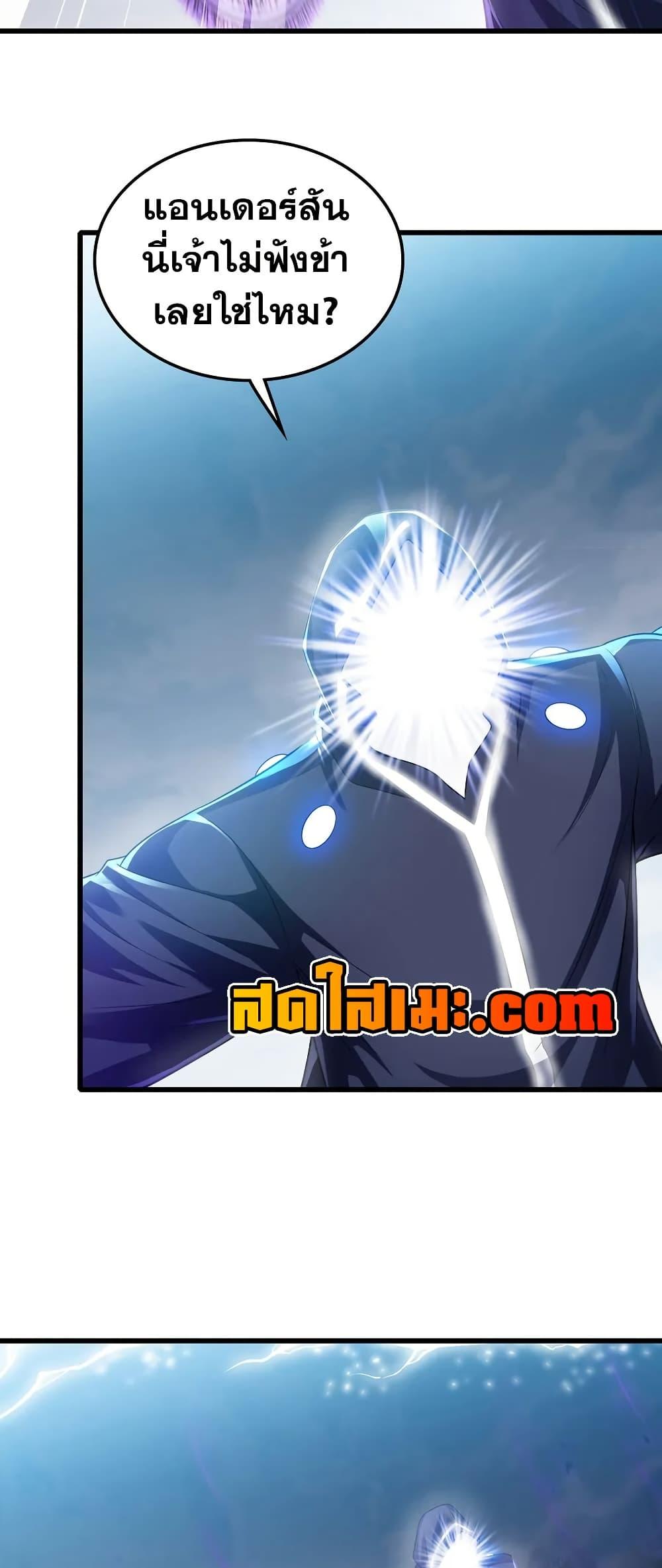 Manga-lc-com อ่านมังงะ อ่านการ์ตูน ออนไลน์ ฟรี My Wife is a Demon Queen ตอนที่ 1 2 3 4 5 6 7 8 9 10 11 12 13 14 ฟรี ไม่มีโฆษณา Manga-lc - อ่าน มังงะ อ่าน การ์ตูน ออนไลน์ อ่านมังงะ ฟรี