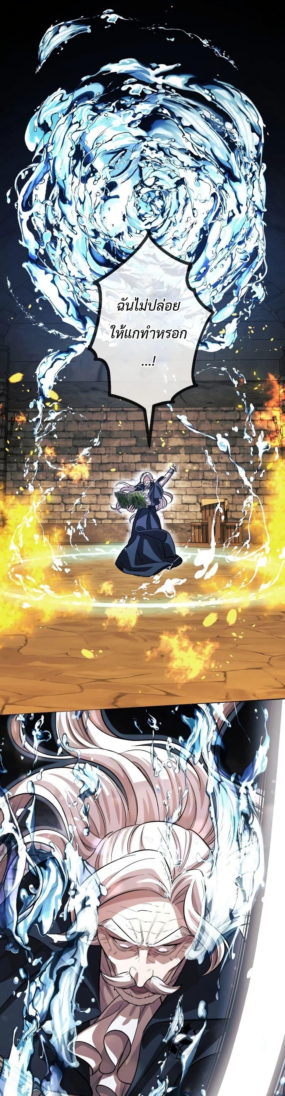 Manga-lc-com อ่านมังงะ อ่านการ์ตูน ออนไลน์ ฟรี The Divine-Eyed Grimoire Mage Jewel Saga ตอนที่ 1 2 3 4 5 6 7 8 9 10 11 12 13 14 ฟรี ไม่มีโฆษณา Manga-lc - อ่าน มังงะ อ่าน การ์ตูน ออนไลน์ อ่านมังงะ ฟรี