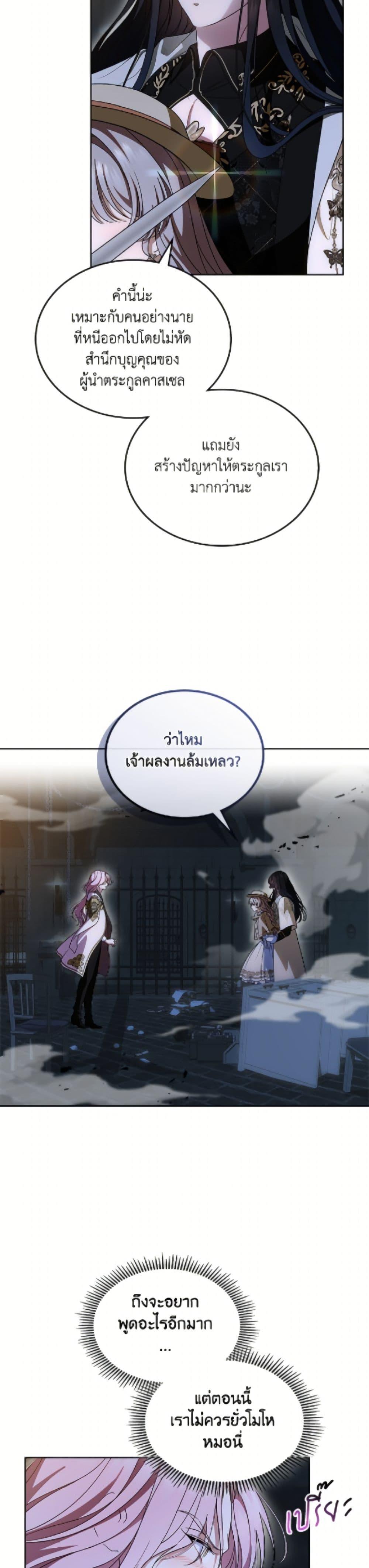 Manga-lc-com อ่านมังงะ อ่านการ์ตูน ออนไลน์ ฟรี I Stole the Heroine’s First Love ตอนที่ 1 2 3 4 5 6 7 8 9 10 11 12 13 14 ฟรี ไม่มีโฆษณา Manga-lc - อ่าน มังงะ อ่าน การ์ตูน ออนไลน์ อ่านมังงะ ฟรี