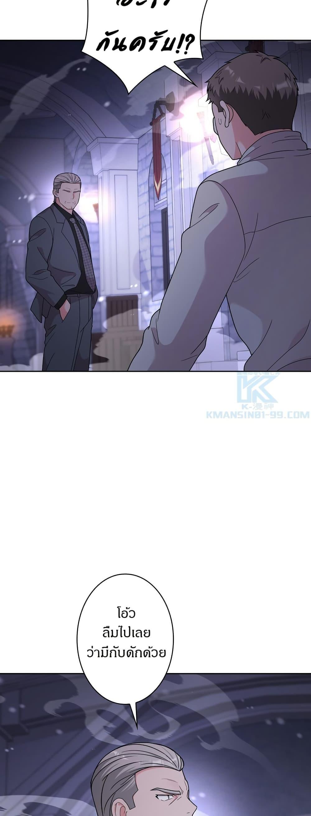 Manga-lc-com อ่านมังงะ อ่านการ์ตูน ออนไลน์ ฟรี The Female Lead Acquires Cheat Skills ตอนที่ 1 2 3 4 5 6 7 8 9 10 11 12 13 14 ฟรี ไม่มีโฆษณา Manga-lc - อ่าน มังงะ อ่าน การ์ตูน ออนไลน์ อ่านมังงะ ฟรี