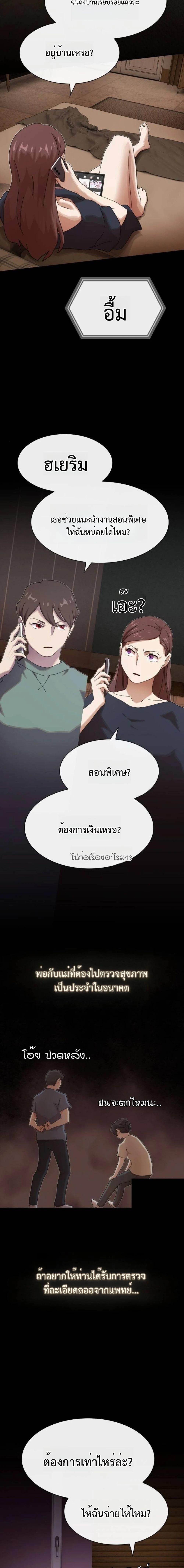 Manga-lc-com อ่านมังงะ อ่านการ์ตูน ออนไลน์ ฟรี The Genius Who Sees Through the World ตอนที่ 1 2 3 4 5 6 7 8 9 10 11 12 13 14 ฟรี ไม่มีโฆษณา Manga-lc - อ่าน มังงะ อ่าน การ์ตูน ออนไลน์ อ่านมังงะ ฟรี
