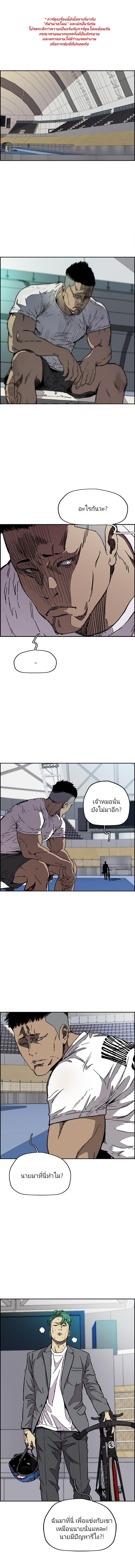 Manga-lc-com อ่านมังงะ อ่านการ์ตูน ออนไลน์ ฟรี Wind Breaker ปั่นสู้ฝัน ตอนที่ 1 2 3 4 5 6 7 8 9 10 11 12 13 14 ฟรี ไม่มีโฆษณา Manga-lc - อ่าน มังงะ อ่าน การ์ตูน ออนไลน์ อ่านมังงะ ฟรี