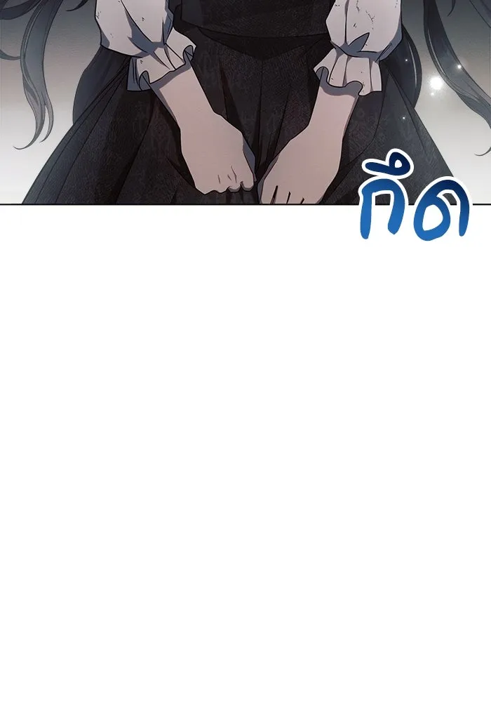 แอชสตาร์ต ตอนที่ 26 รูปที่ 71