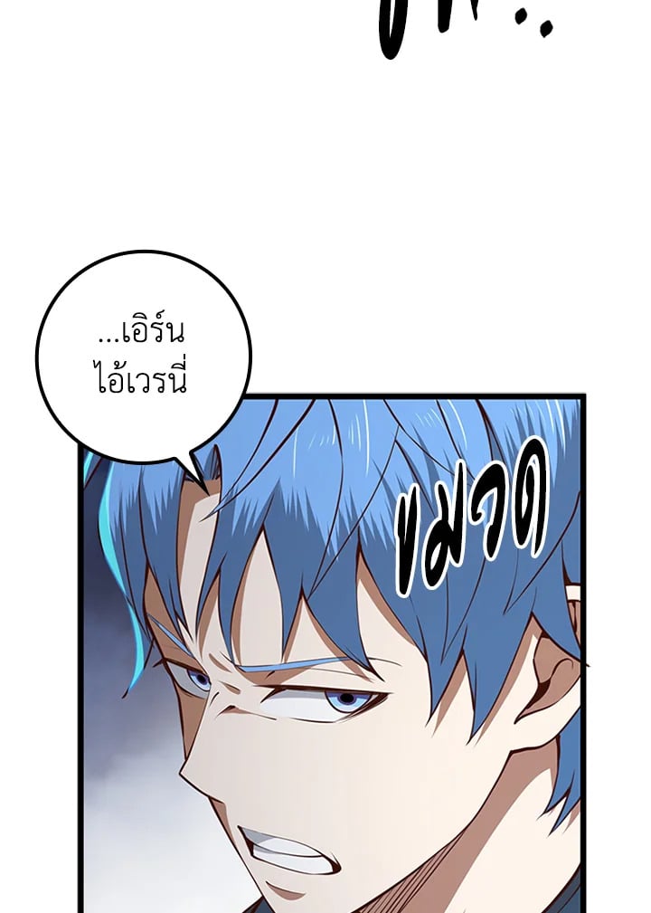 Manga-lc-com อ่านมังงะ อ่านการ์ตูน ออนไลน์ ฟรี The Lord of Coins ตอนที่ 1 2 3 4 5 6 7 8 9 10 11 12 13 14 ฟรี ไม่มีโฆษณา Manga-lc - อ่าน มังงะ อ่าน การ์ตูน ออนไลน์ อ่านมังงะ ฟรี