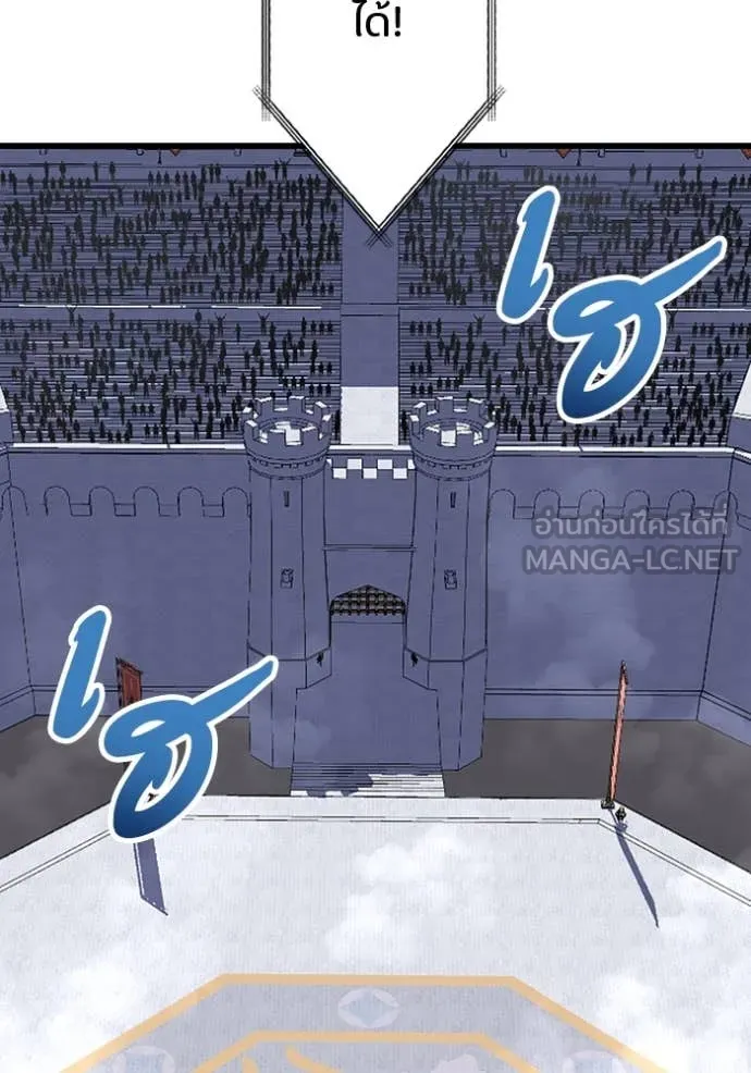 โคตรอาวุธลับ ตอนที่ 32 รูปที่ 5