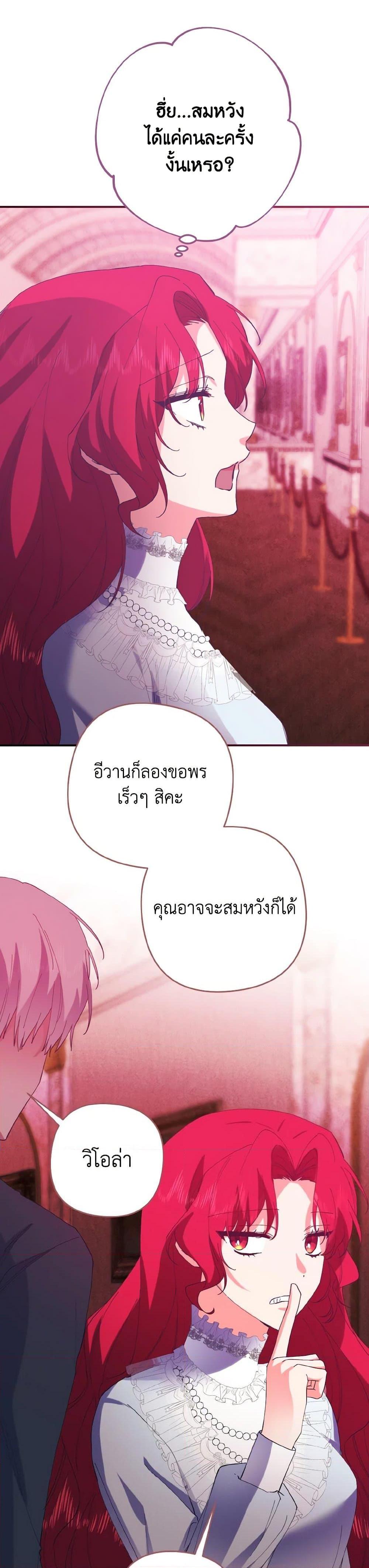 Manga-lc-com อ่านมังงะ อ่านการ์ตูน ออนไลน์ ฟรี I Tamed the Duke ตอนที่ 1 2 3 4 5 6 7 8 9 10 11 12 13 14 ฟรี ไม่มีโฆษณา Manga-lc - อ่าน มังงะ อ่าน การ์ตูน ออนไลน์ อ่านมังงะ ฟรี