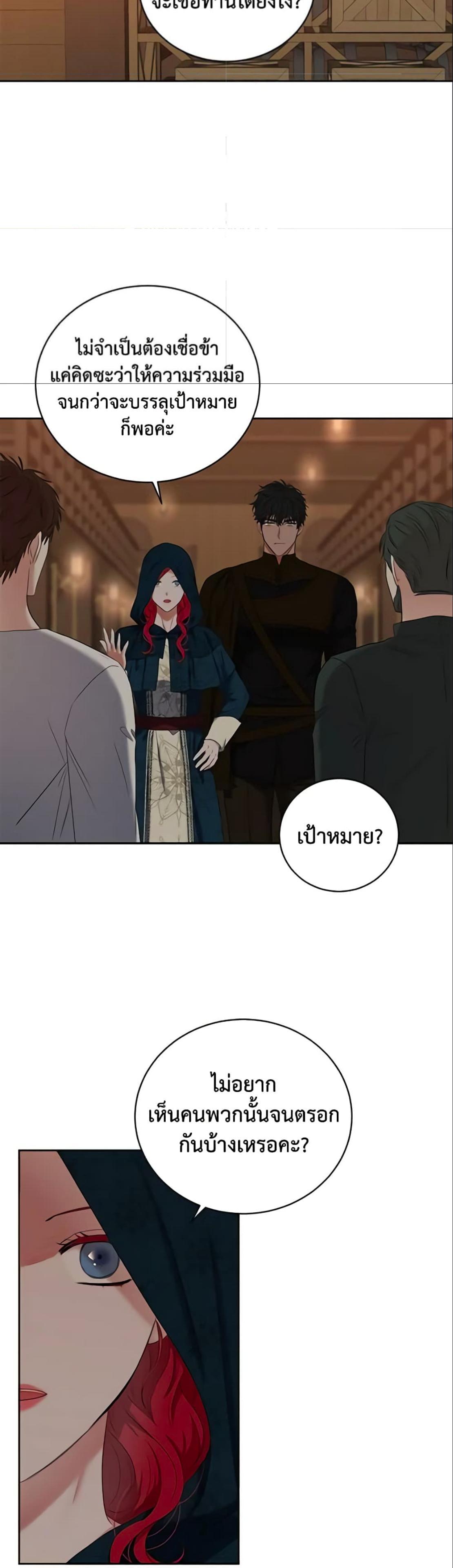 Manga-lc-com อ่านมังงะ อ่านการ์ตูน ออนไลน์ ฟรี I Fell into a Reverse Harem Game! ตอนที่ 1 2 3 4 5 6 7 8 9 10 11 12 13 14 ฟรี ไม่มีโฆษณา Manga-lc - อ่าน มังงะ อ่าน การ์ตูน ออนไลน์ อ่านมังงะ ฟรี