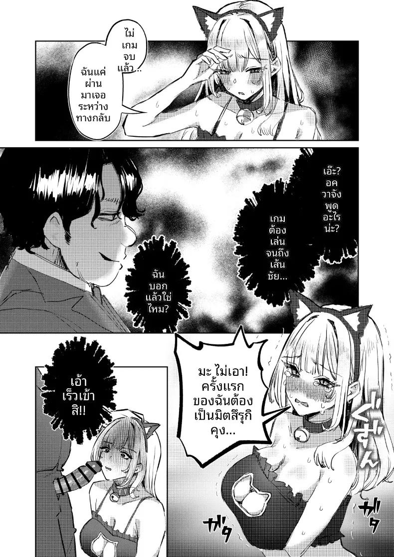 Doujin-Lc- อ่าน โดจิน มังฮวา เกาหลี ญี่ปุ่น จีน แปลไทย เกมนี้เพื่อหนุ่มโฮสต์ (niki.) ตอนที่ 1 2 3 4 5 6 7 8 9 10 11 12 13 14 ฟรี ไม่มีโฆษณา อ่าน โดจิน Manhwa เกาหลี ญี่ปุ่น จีน เรามีครบ คัดมาให้เน้นๆ โดจิน 18+ รับประกันความฟินโดย  Doujin Lc