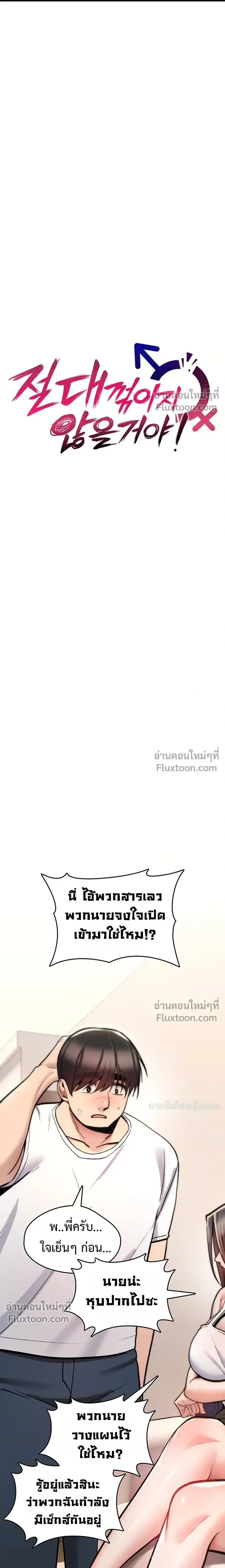 Doujin-Lc- อ่าน โดจิน มังฮวา เกาหลี ญี่ปุ่น จีน แปลไทย It Will Never Break ฉันไม่มีวันยอมแพ้เด็ดขาด! ตอนที่ 1 2 3 4 5 6 7 8 9 10 11 12 13 14 ฟรี ไม่มีโฆษณา อ่าน โดจิน Manhwa เกาหลี ญี่ปุ่น จีน เรามีครบ คัดมาให้เน้นๆ โดจิน 18+ รับประกันความฟินโดย  Doujin Lc