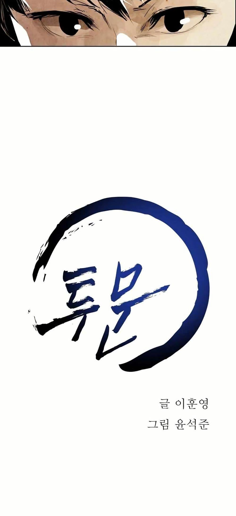 Manga-lc-com อ่านมังงะ อ่านการ์ตูน ออนไลน์ ฟรี Two Gates ตอนที่ 1 2 3 4 5 6 7 8 9 10 11 12 13 14 ฟรี ไม่มีโฆษณา Manga-lc - อ่าน มังงะ อ่าน การ์ตูน ออนไลน์ อ่านมังงะ ฟรี