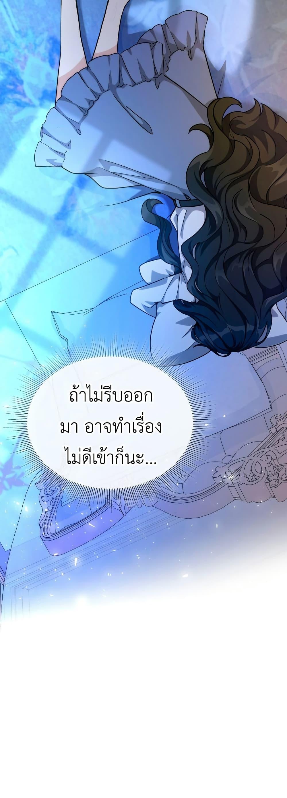 Manga-lc-com อ่านมังงะ อ่านการ์ตูน ออนไลน์ ฟรี I’m Doomed if They Become Obsessed ตอนที่ 1 2 3 4 5 6 7 8 9 10 11 12 13 14 ฟรี ไม่มีโฆษณา Manga-lc - อ่าน มังงะ อ่าน การ์ตูน ออนไลน์ อ่านมังงะ ฟรี