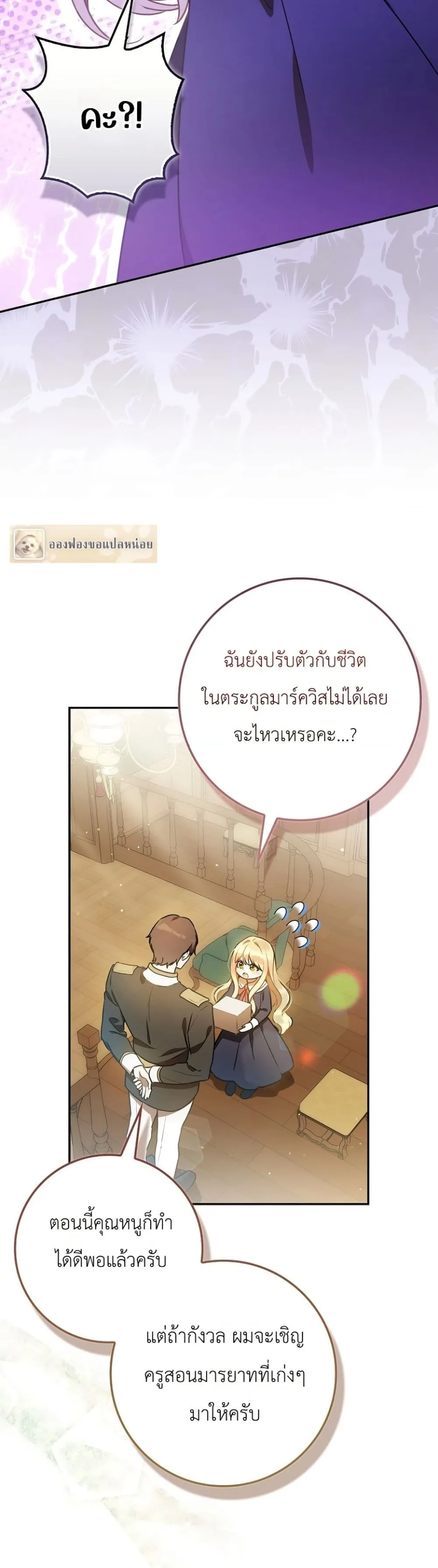 Manga-lc-com อ่านมังงะ อ่านการ์ตูน ออนไลน์ ฟรี Marked as the Tyrant’s Daughter-in-Law ตอนที่ 1 2 3 4 5 6 7 8 9 10 11 12 13 14 ฟรี ไม่มีโฆษณา Manga-lc - อ่าน มังงะ อ่าน การ์ตูน ออนไลน์ อ่านมังงะ ฟรี