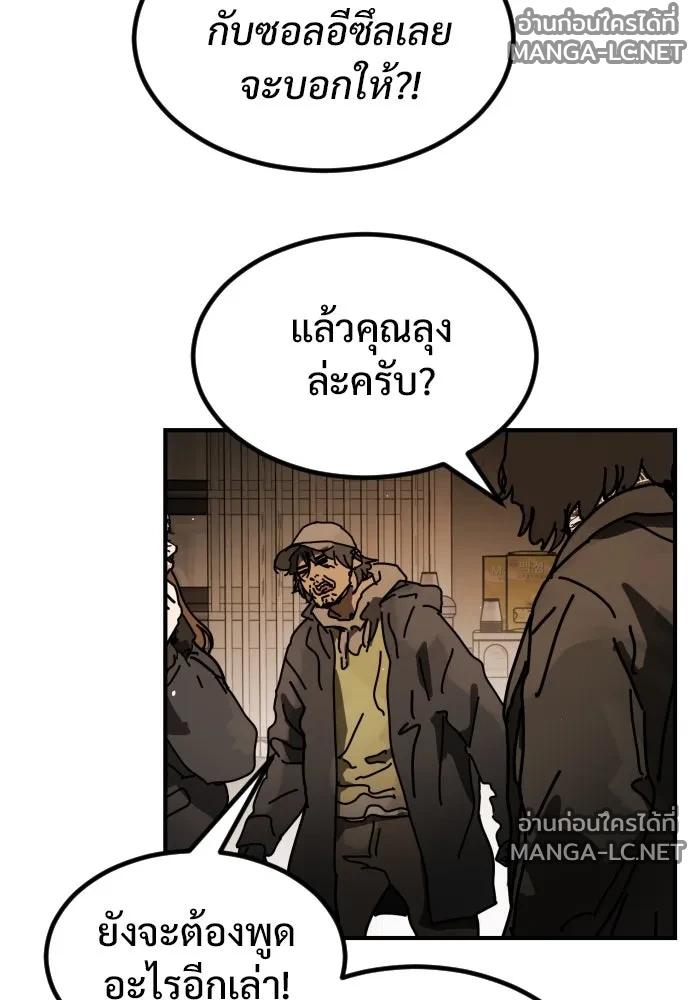 Manga-lc-com อ่านมังงะ อ่านการ์ตูน ออนไลน์ ฟรี วันดีคืนดี โซลก็ ตอนที่ 1 2 3 4 5 6 7 8 9 10 11 12 13 14 ฟรี ไม่มีโฆษณา Manga-lc - อ่าน มังงะ อ่าน การ์ตูน ออนไลน์ อ่านมังงะ ฟรี