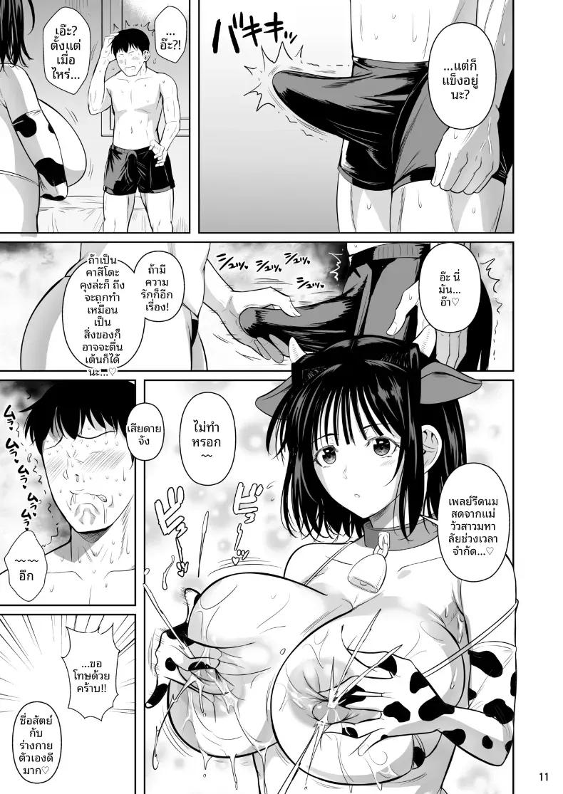 Doujin-Lc- อ่าน โดจิน มังฮวา เกาหลี ญี่ปุ่น จีน แปลไทย ตัวเลือกเปลี่ยนโชคชะตา (Fuetakishi) ตอนที่ 1 2 3 4 5 6 7 8 9 10 11 12 13 14 ฟรี ไม่มีโฆษณา อ่าน โดจิน Manhwa เกาหลี ญี่ปุ่น จีน เรามีครบ คัดมาให้เน้นๆ โดจิน 18+ รับประกันความฟินโดย  Doujin Lc