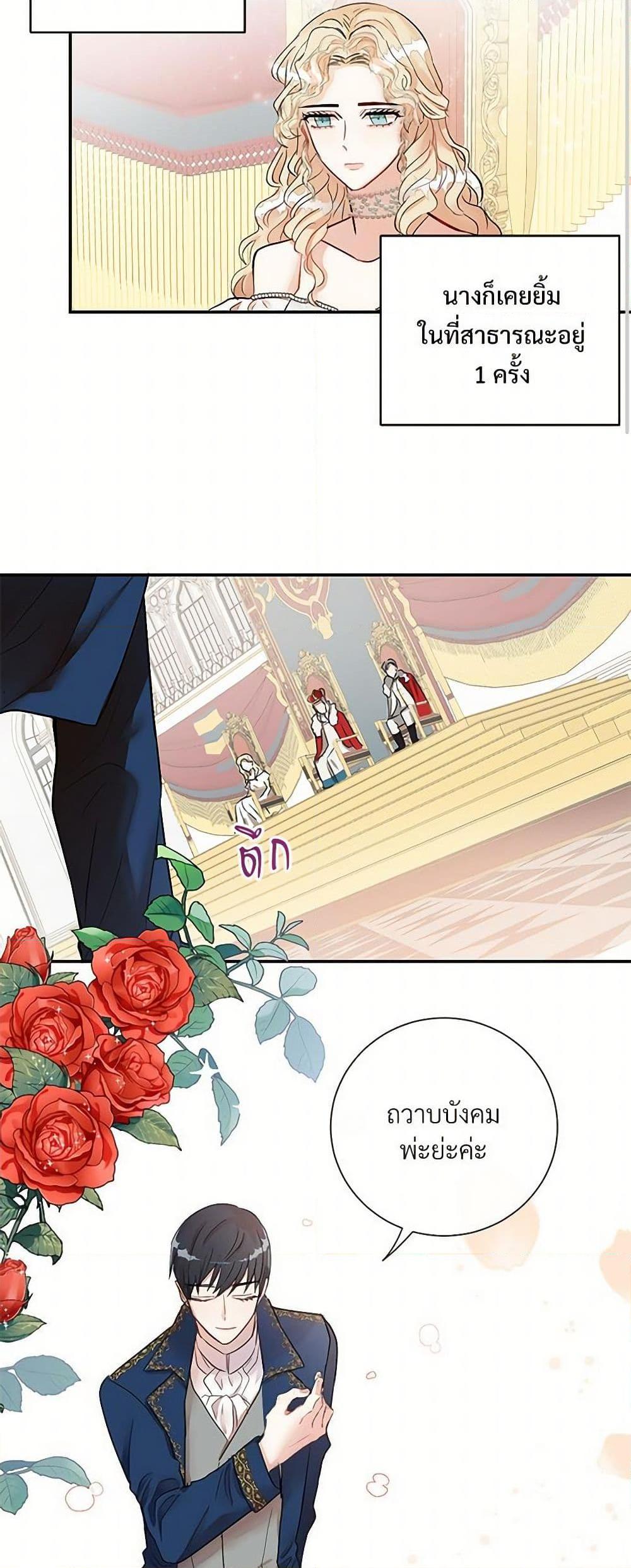 Manga-lc-com อ่านมังงะ อ่านการ์ตูน ออนไลน์ ฟรี Please Don’t Eat Me! ตอนที่ 1 2 3 4 5 6 7 8 9 10 11 12 13 14 ฟรี ไม่มีโฆษณา Manga-lc - อ่าน มังงะ อ่าน การ์ตูน ออนไลน์ อ่านมังงะ ฟรี