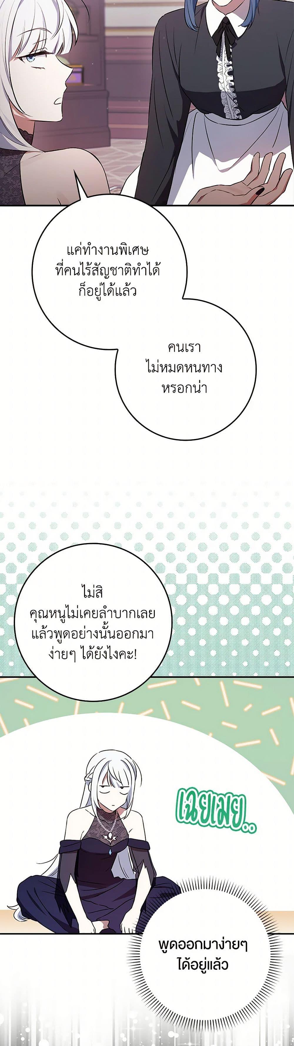Manga-lc-com อ่านมังงะ อ่านการ์ตูน ออนไลน์ ฟรี The Countdown of My Death Is Spamming My Status Window ตอนที่ 1 2 3 4 5 6 7 8 9 10 11 12 13 14 ฟรี ไม่มีโฆษณา Manga-lc - อ่าน มังงะ อ่าน การ์ตูน ออนไลน์ อ่านมังงะ ฟรี
