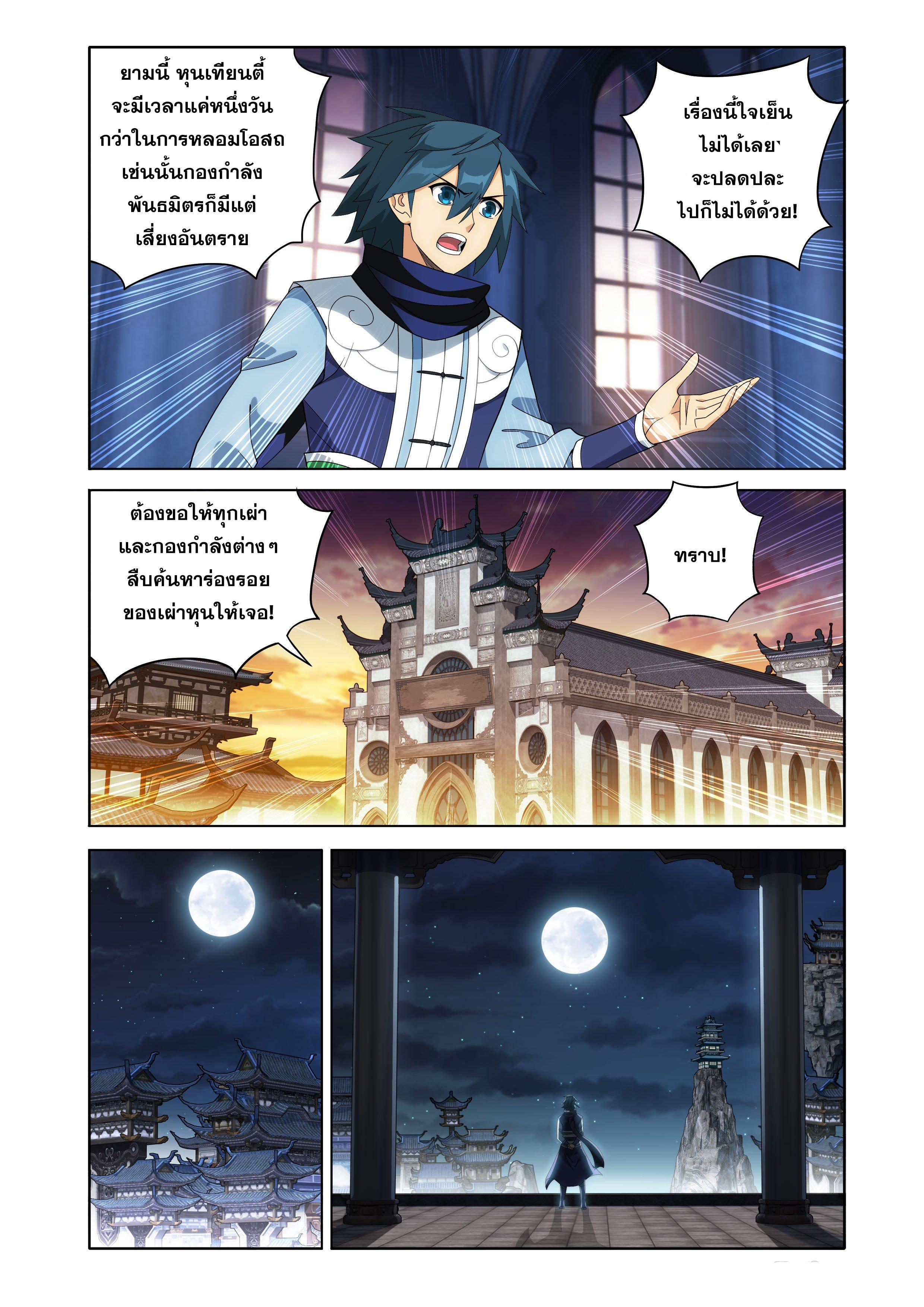 Manga-lc-com อ่านมังงะ อ่านการ์ตูน ออนไลน์ ฟรี Doupo Cangqiong ตอนที่ 1 2 3 4 5 6 7 8 9 10 11 12 13 14 ฟรี ไม่มีโฆษณา Manga-lc - อ่าน มังงะ อ่าน การ์ตูน ออนไลน์ อ่านมังงะ ฟรี