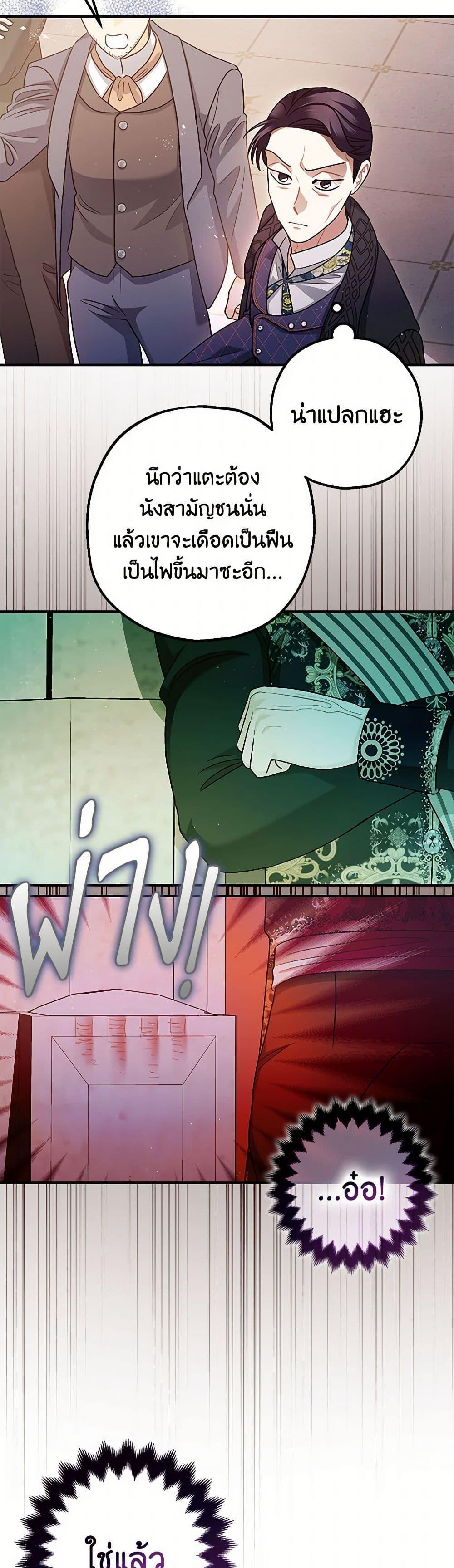 Manga-lc-com อ่านมังงะ อ่านการ์ตูน ออนไลน์ ฟรี The Tyrant’s Tranquilizer ตอนที่ 1 2 3 4 5 6 7 8 9 10 11 12 13 14 ฟรี ไม่มีโฆษณา Manga-lc - อ่าน มังงะ อ่าน การ์ตูน ออนไลน์ อ่านมังงะ ฟรี