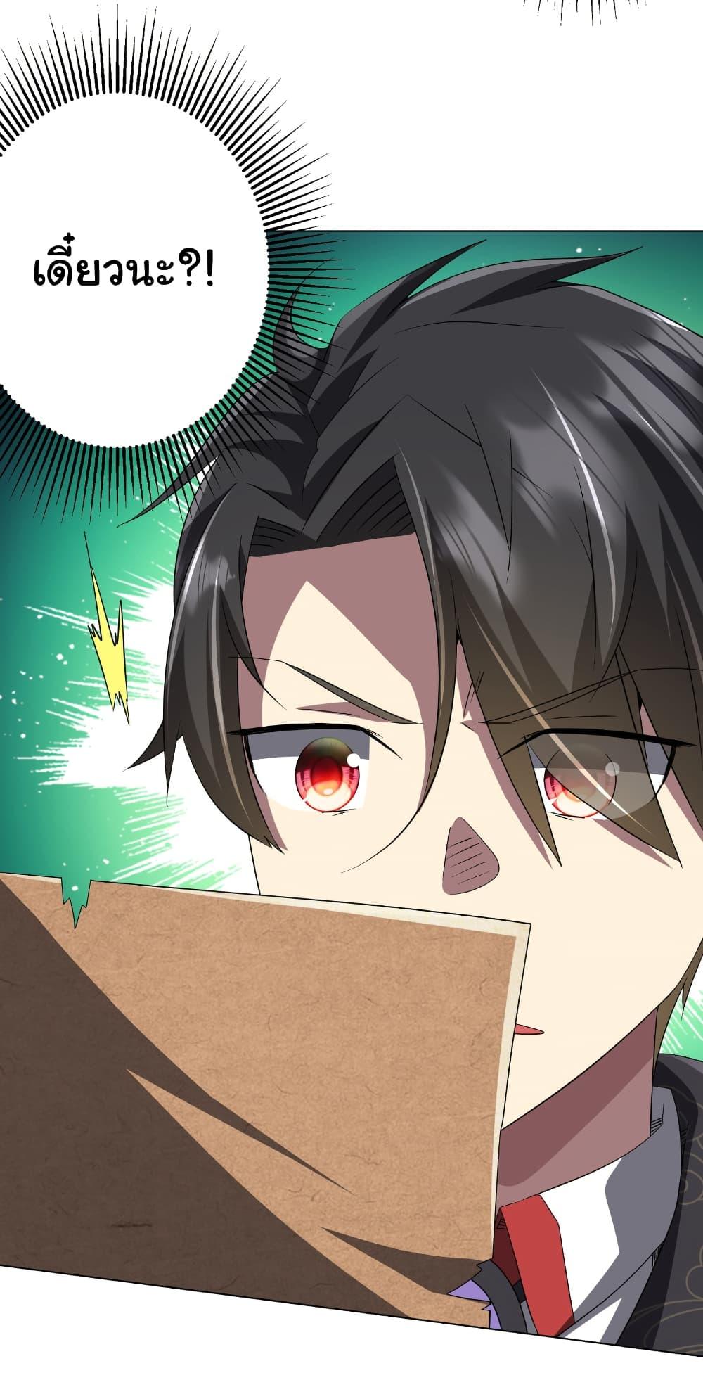 Manga-lc-com อ่านมังงะ อ่านการ์ตูน ออนไลน์ ฟรี Start with Trillions of Coins ตอนที่ 1 2 3 4 5 6 7 8 9 10 11 12 13 14 ฟรี ไม่มีโฆษณา Manga-lc - อ่าน มังงะ อ่าน การ์ตูน ออนไลน์ อ่านมังงะ ฟรี