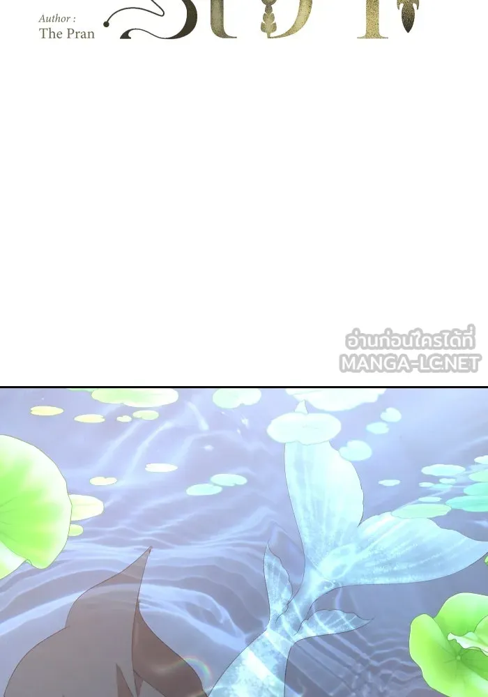 จันทร์เจ้า ตอนที่ ตอนที่ ๓๒  ต้องไม่เกิดเรื่องแบบนี รูปที่ 18