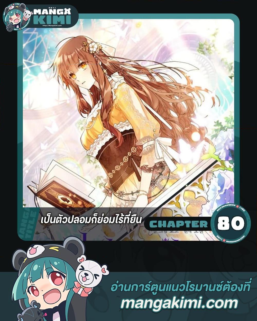 Manga-lc-com อ่านมังงะ อ่านการ์ตูน ออนไลน์ ฟรี No Place for the Fake Princess ตอนที่ 1 2 3 4 5 6 7 8 9 10 11 12 13 14 ฟรี ไม่มีโฆษณา Manga-lc - อ่าน มังงะ อ่าน การ์ตูน ออนไลน์ อ่านมังงะ ฟรี