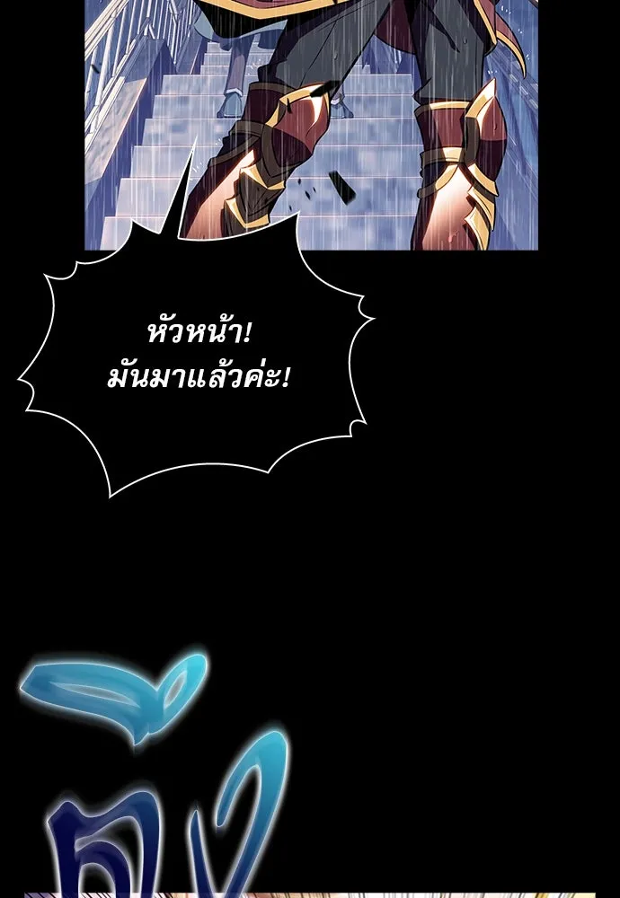 ครัวผู้กล้าท้าให้ชิม ตอนที่ 6 รูปที่ 109