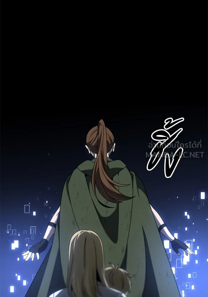 อดีตบอสหอคอย ตอนที่ 80 รูปที่ 75