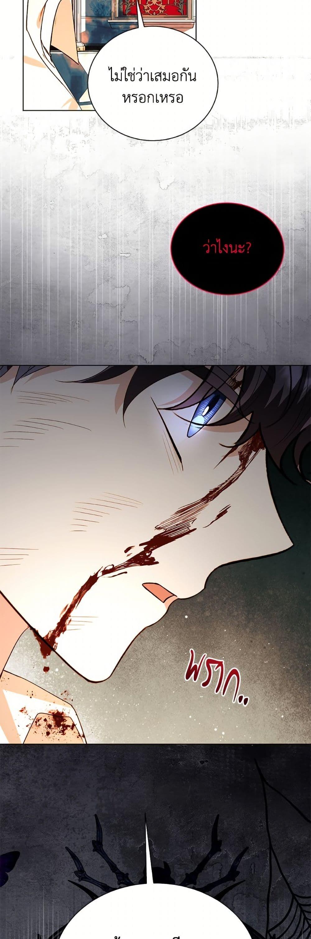 Manga-lc-com อ่านมังงะ อ่านการ์ตูน ออนไลน์ ฟรี My Father, the Possessive Demi-God ตอนที่ 1 2 3 4 5 6 7 8 9 10 11 12 13 14 ฟรี ไม่มีโฆษณา Manga-lc - อ่าน มังงะ อ่าน การ์ตูน ออนไลน์ อ่านมังงะ ฟรี