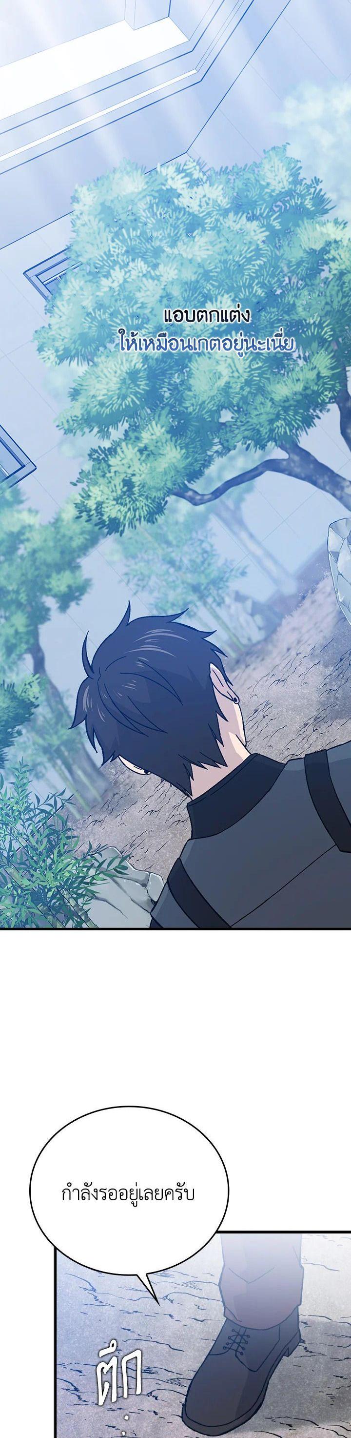 Manga-lc-com อ่านมังงะ อ่านการ์ตูน ออนไลน์ ฟรี The Demon King Levels Up ตอนที่ 1 2 3 4 5 6 7 8 9 10 11 12 13 14 ฟรี ไม่มีโฆษณา Manga-lc - อ่าน มังงะ อ่าน การ์ตูน ออนไลน์ อ่านมังงะ ฟรี