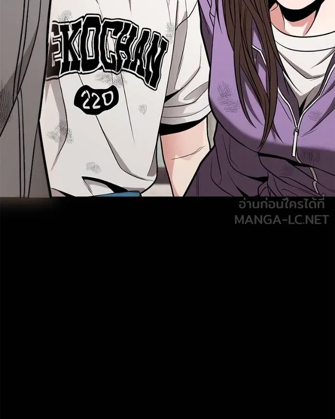 โทษที พื้นที่นี้ ตอนที่ 15 รูปที่ 174
