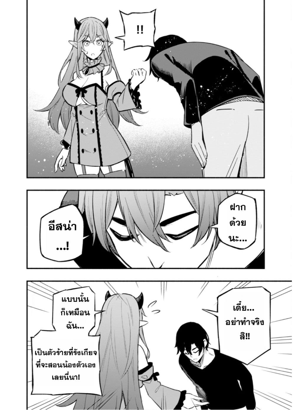 Manga-lc-com อ่านมังงะ อ่านการ์ตูน ออนไลน์ ฟรี Maou Reijou no Kyouiku Gakari ตอนที่ 1 2 3 4 5 6 7 8 9 10 11 12 13 14 ฟรี ไม่มีโฆษณา Manga-lc - อ่าน มังงะ อ่าน การ์ตูน ออนไลน์ อ่านมังงะ ฟรี