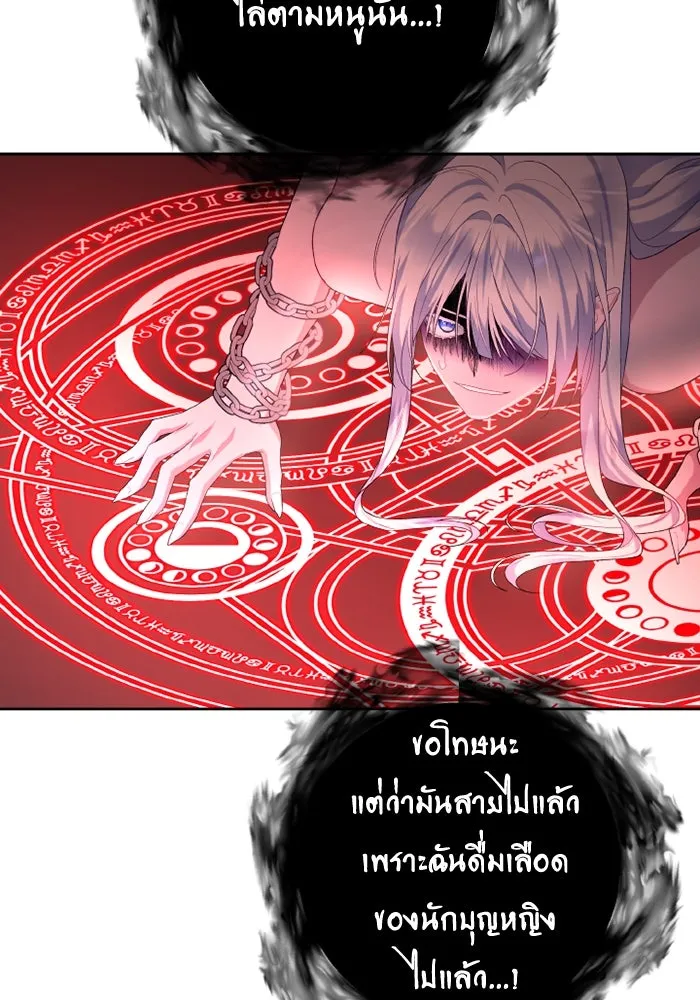 อยู่ดี ๆ ก็มีนางเอกนิยายเป็นเพื่อนบ้าน ตอนที่ 81 (ตอนจบ) รูปที่ 124