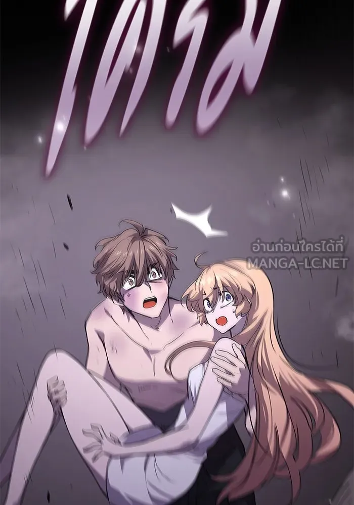 ฟิลเลียโรเซ่กับคำทำนายแห่งมงกุฎหนาม ตอนที่ 76 รูปที่ 81