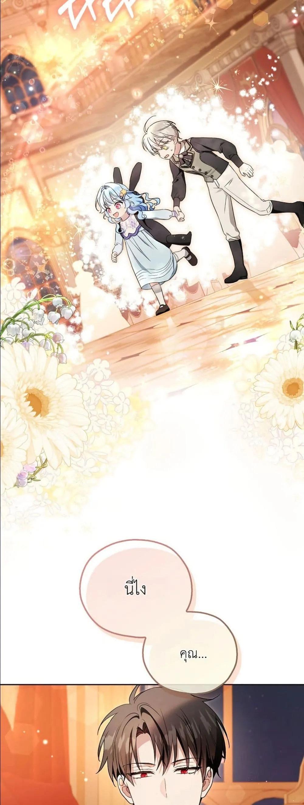 Manga-lc-com อ่านมังงะ อ่านการ์ตูน ออนไลน์ ฟรี The Oracle of the Villainous Baby ตอนที่ 1 2 3 4 5 6 7 8 9 10 11 12 13 14 ฟรี ไม่มีโฆษณา Manga-lc - อ่าน มังงะ อ่าน การ์ตูน ออนไลน์ อ่านมังงะ ฟรี