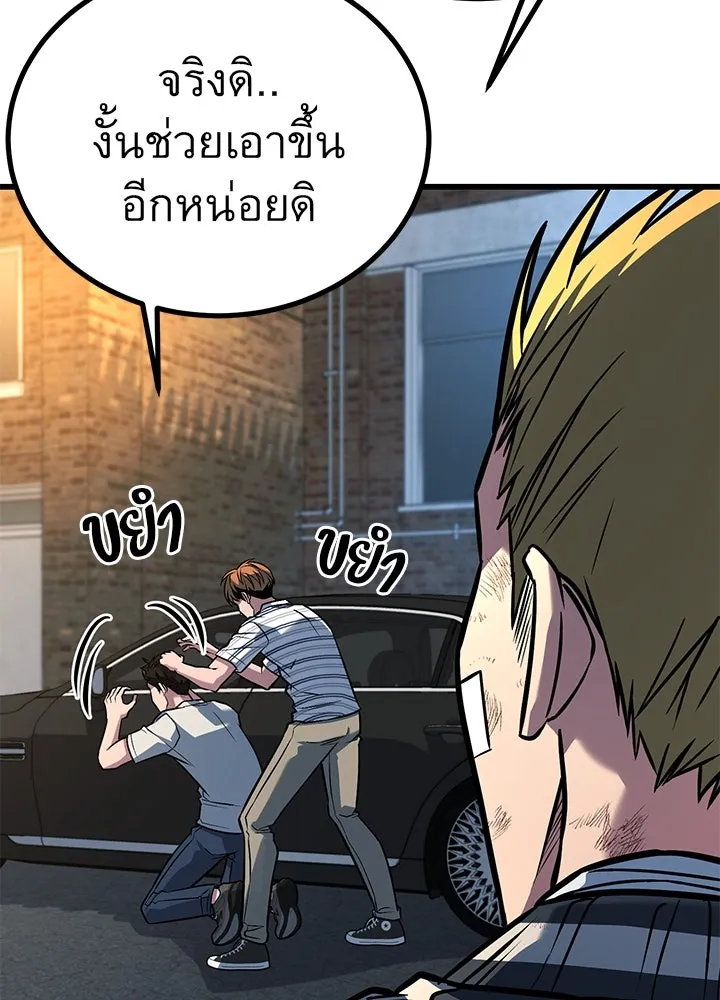 ราชาลานประลอง ตอนที่ 38 รูปที่ 100