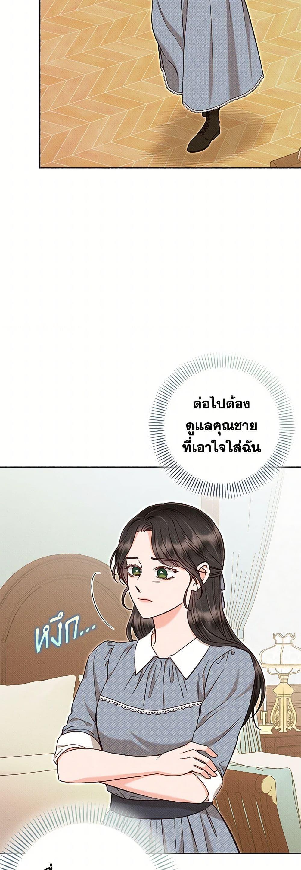 Manga-lc-com อ่านมังงะ อ่านการ์ตูน ออนไลน์ ฟรี Dear My Rude Darling With Multiple Personality ตอนที่ 1 2 3 4 5 6 7 8 9 10 11 12 13 14 ฟรี ไม่มีโฆษณา Manga-lc - อ่าน มังงะ อ่าน การ์ตูน ออนไลน์ อ่านมังงะ ฟรี