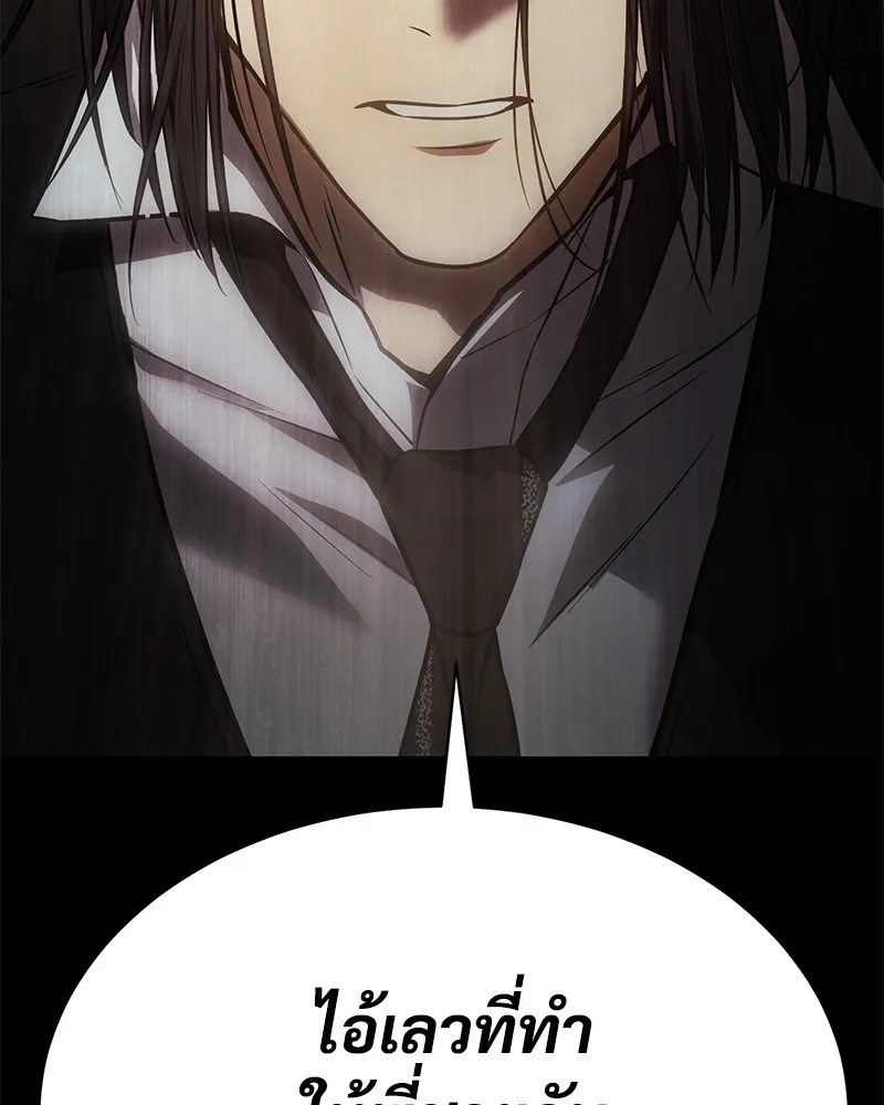 แบคXX ตอนที่ 48 รูปที่ 218