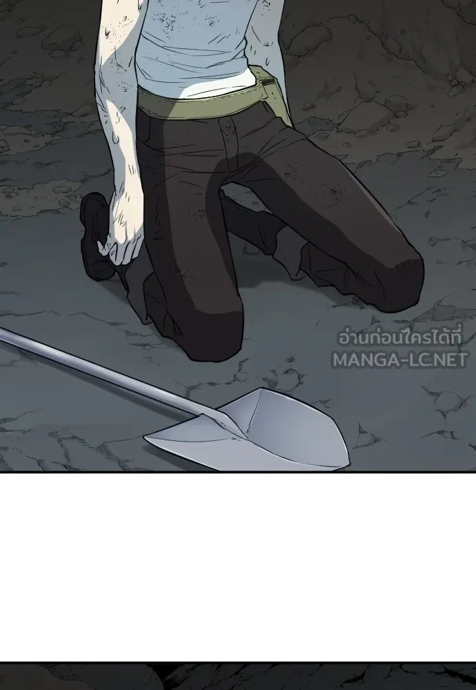 ยอดสถาปนิกผู้พิทักษ์อาณาจักร ตอนที่ 12 รูปที่ 63