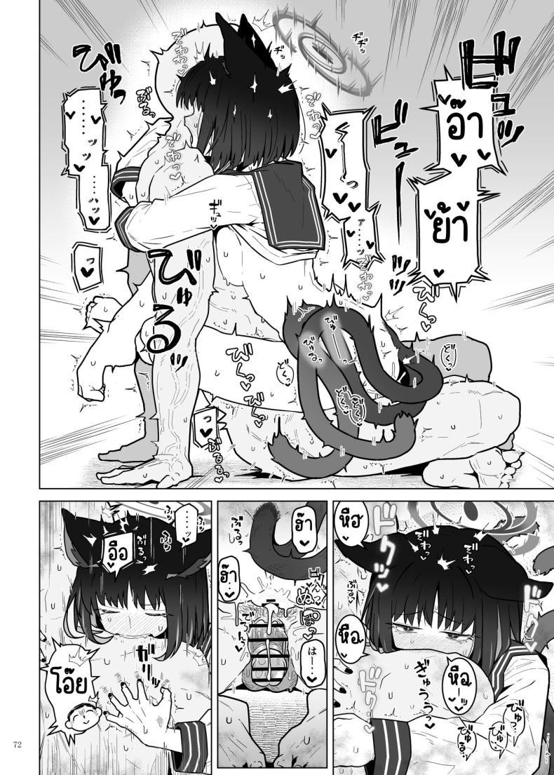 Doujin-Lc- อ่าน โดจิน มังฮวา เกาหลี ญี่ปุ่น จีน แปลไทย งานฉลองหลังเทศกาล [Kakuzatou (Various)] BluArch Icha Love Ero Goudou _Zetsurin Taisai Kouyasai_ (Blue Archive) ตอนที่ 1 2 3 4 5 6 7 8 9 10 11 12 13 14 ฟรี ไม่มีโฆษณา อ่าน โดจิน Manhwa เกาหลี ญี่ปุ่น จีน เรามีครบ คัดมาให้เน้นๆ โดจิน 18+ รับประกันความฟินโดย  Doujin Lc