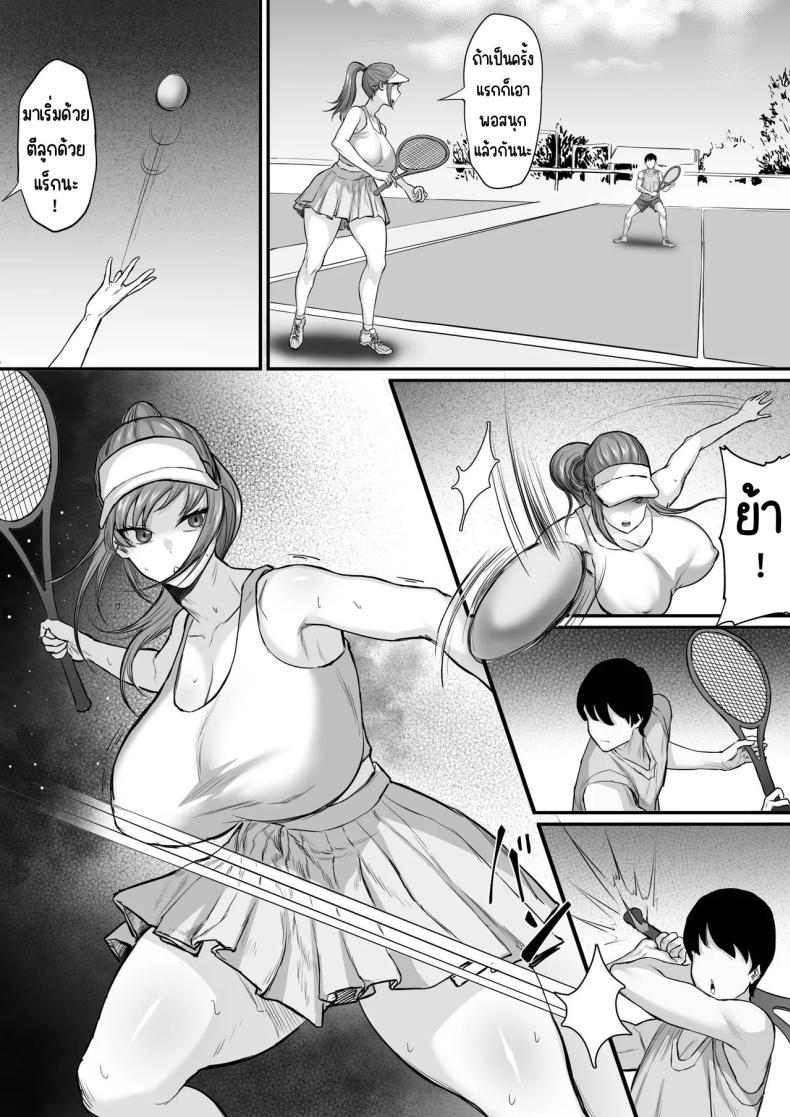 Doujin-Lc- อ่าน โดจิน มังฮวา เกาหลี ญี่ปุ่น จีน แปลไทย เลือกชมรมนี้มันยากจริงๆ [Hakutamayu] Bukatsu o Kimeru no wa Muzukashii! ตอนที่ 1 2 3 4 5 6 7 8 9 10 11 12 13 14 ฟรี ไม่มีโฆษณา อ่าน โดจิน Manhwa เกาหลี ญี่ปุ่น จีน เรามีครบ คัดมาให้เน้นๆ โดจิน 18+ รับประกันความฟินโดย  Doujin Lc