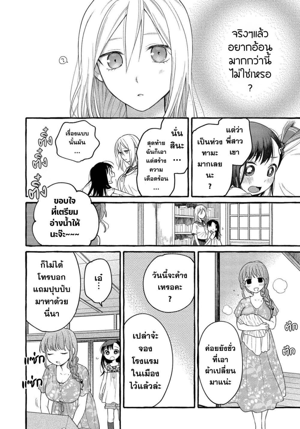 Manga-lc-com อ่านมังงะ อ่านการ์ตูน ออนไลน์ ฟรี Mai-chan no Onee-san Shiiku Gohan ตอนที่ 1 2 3 4 5 6 7 8 9 10 11 12 13 14 ฟรี ไม่มีโฆษณา Manga-lc - อ่าน มังงะ อ่าน การ์ตูน ออนไลน์ อ่านมังงะ ฟรี