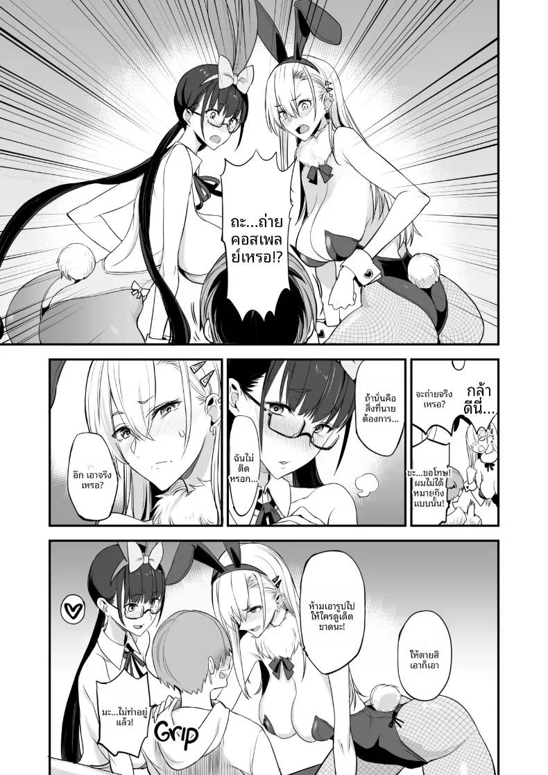 Doujin-Lc- อ่าน โดจิน มังฮวา เกาหลี ญี่ปุ่น จีน แปลไทย เเบบนี้ดีเลย (isao) ตอนที่ 1 2 3 4 5 6 7 8 9 10 11 12 13 14 ฟรี ไม่มีโฆษณา อ่าน โดจิน Manhwa เกาหลี ญี่ปุ่น จีน เรามีครบ คัดมาให้เน้นๆ โดจิน 18+ รับประกันความฟินโดย  Doujin Lc