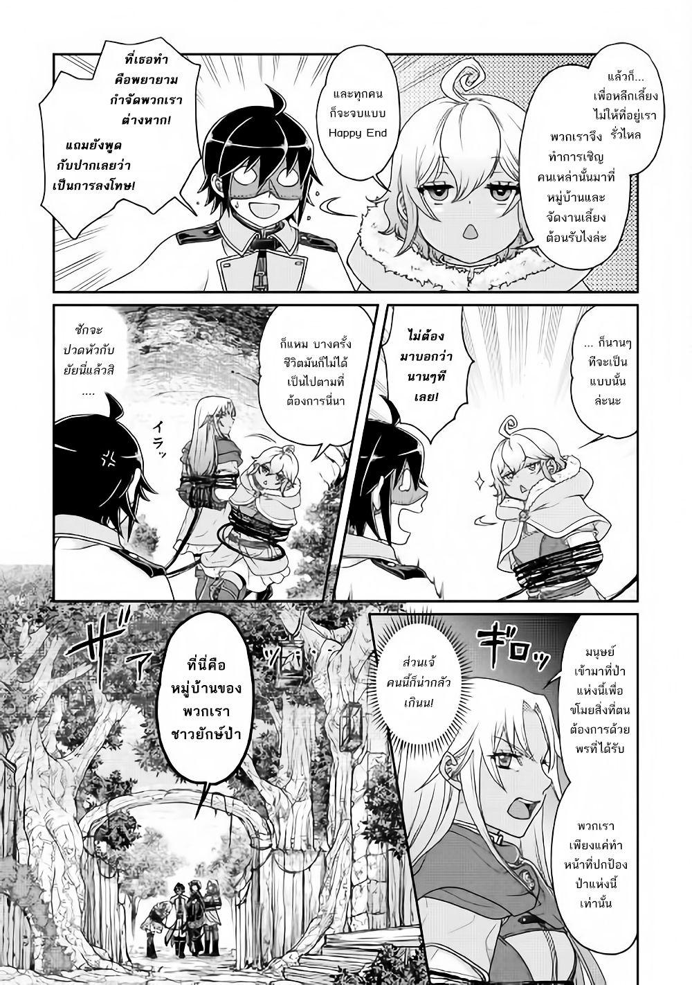 Manga-lc-com อ่านมังงะ อ่านการ์ตูน ออนไลน์ ฟรี Tsuki ga Michibiku Isekai Douchuu ตอนที่ 1 2 3 4 5 6 7 8 9 10 11 12 13 14 ฟรี ไม่มีโฆษณา Manga-lc - อ่าน มังงะ อ่าน การ์ตูน ออนไลน์ อ่านมังงะ ฟรี