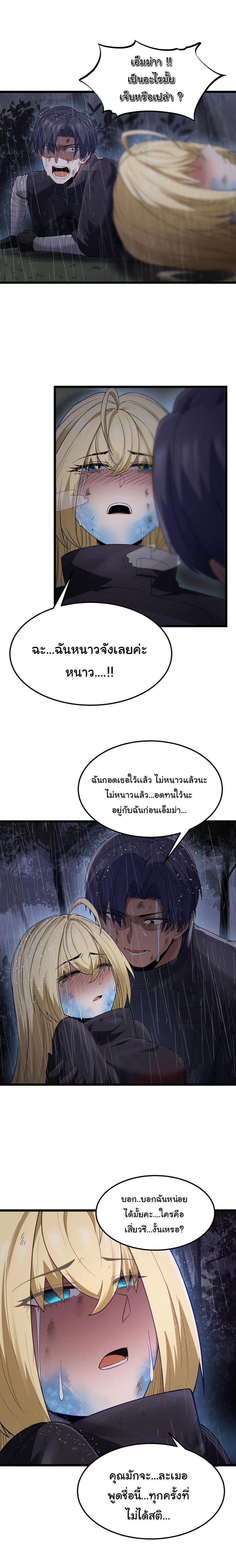 Manga-lc-com อ่านมังงะ อ่านการ์ตูน ออนไลน์ ฟรี This Hero is a Money Supremacist ตอนที่ 1 2 3 4 5 6 7 8 9 10 11 12 13 14 ฟรี ไม่มีโฆษณา Manga-lc - อ่าน มังงะ อ่าน การ์ตูน ออนไลน์ อ่านมังงะ ฟรี
