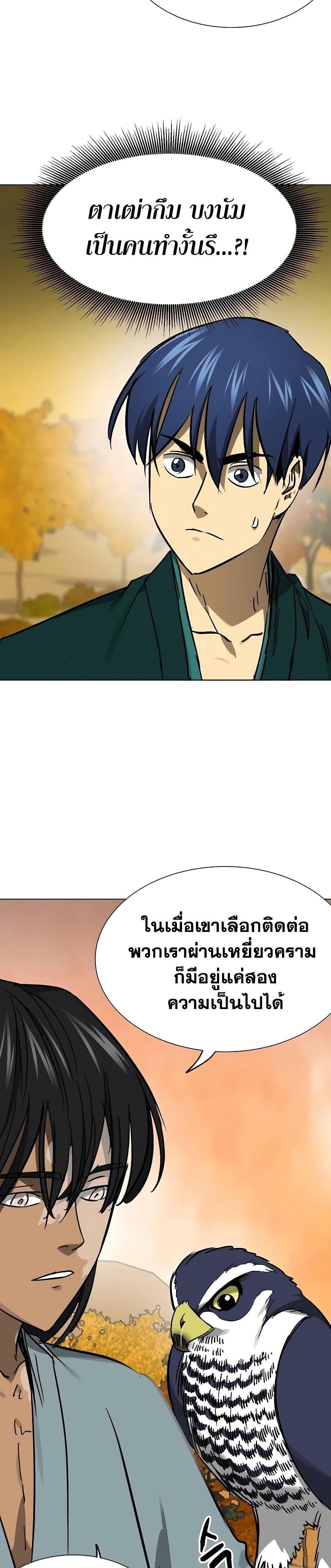 Manga-lc-com อ่านมังงะ อ่านการ์ตูน ออนไลน์ ฟรี Infinite Level Up in Murim ตอนที่ 1 2 3 4 5 6 7 8 9 10 11 12 13 14 ฟรี ไม่มีโฆษณา Manga-lc - อ่าน มังงะ อ่าน การ์ตูน ออนไลน์ อ่านมังงะ ฟรี